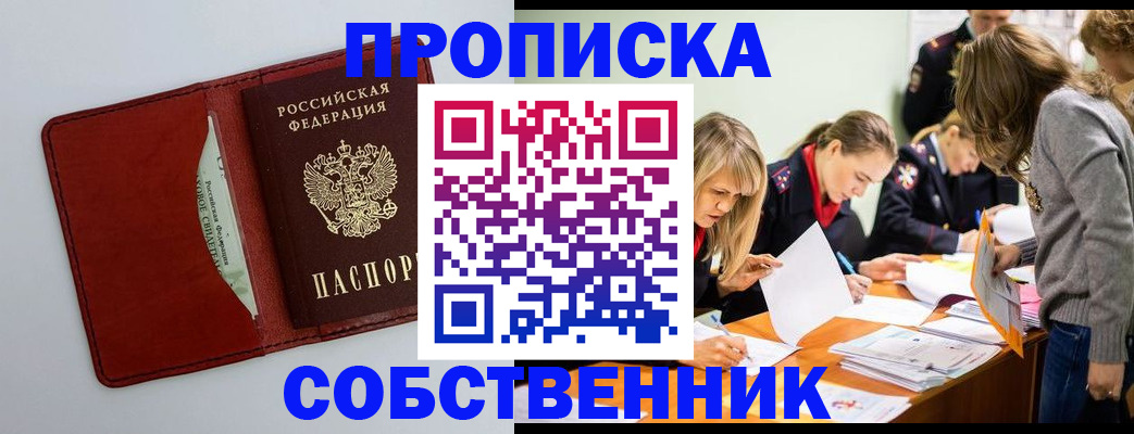 регистрация для школы в Тамбове