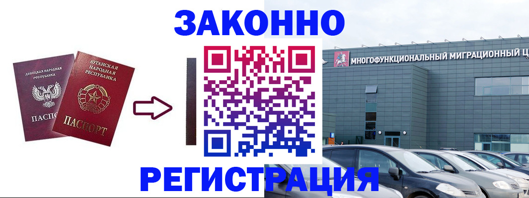 прописка в квартире в Тамбове