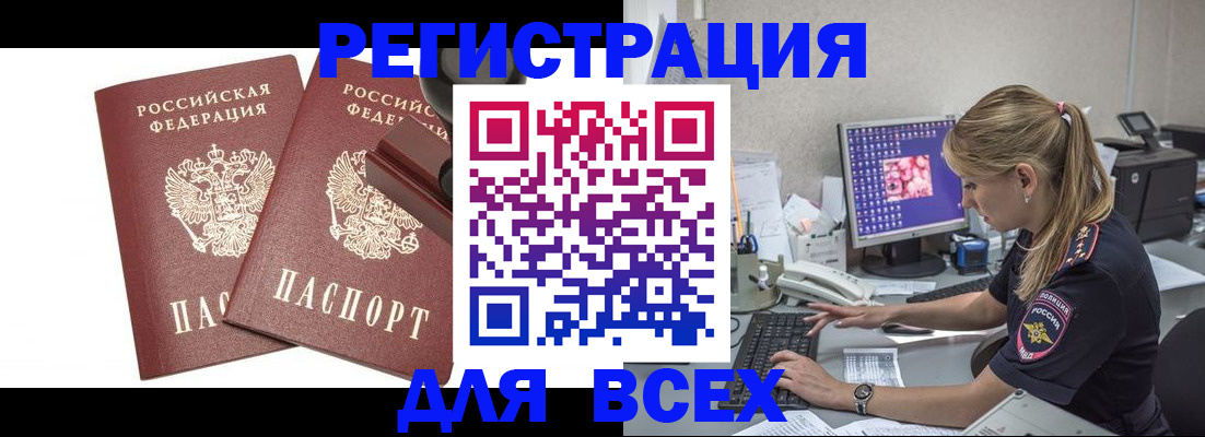 регистрация для школы в Тамбове