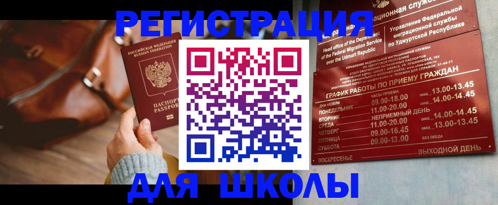 прописка в квартире в Тамбове