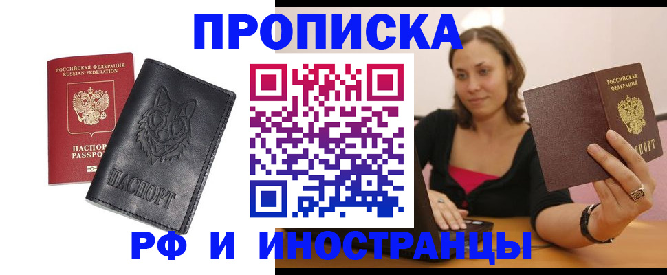 регистрация для школы в Тамбове