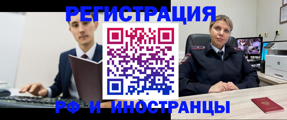 регистрация для дет. сада в Тамбове